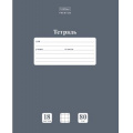 Фото товара - Тетрадь  18л клетка "НЬЮТОН ПАСТЕЛЬ. Серый агат" (091737) 05060 Хатбер