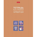 Фото товара - Тетрадь для записи терминов и определений А5 48л "ЛИТЕРАТУРА" (092153) 34842 Хатбер