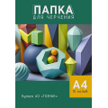 Фото товара - Папка для черчения А4 10л "Геометрические фигуры" С0009-18 АппликА