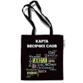 Фото товара - Сумка-шоппер 33,5х37 см "Карта бесячих слов" ШК0308 Listoff