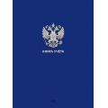Фото товара - Книга учета 96л клетка "СИНЯЯ РОССИЯ" 96-9056 Проф-Пресс
