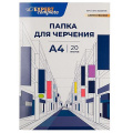 Фото товара - Папка для черчения А4 20л "Премьер/Premier" 200 г/м2 21 х 29,7 см EC2001216 Expert Complete