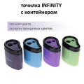 Фото товара - Точилка пластиковая с контейнером два отверстия "БЕСКОНЕЧНОСТЬ/INFINITY" 092681 ассорти Хатбер