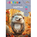 Фото товара - Набор цветного картона А4 10л 10цв  волшебного "Милый ежик" С0010-47 АппликА