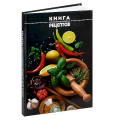 Фото товара - Книга для записи кулинарных рецептов А5 96л "СПЕЦИИ" 71075 Феникс