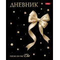 Фото товара - Дневник 1-11 класс (твердая обложка) "Жемчужная нежность" софт тач (095031) 36165 Хатбер