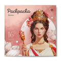 Фото товара - Книжка-раскраска 215х215 мм 16л "Красивые девушки" "БОГИНИ" 73999 Феникс