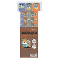 Фото товара - Закладка для книг самоклеящиеся 6 шт "Песель" 12х376 мм коричневый 2921.ПЁС/6-104 ДПС