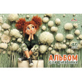 Фото товара - Альбом для рисования 40л "Милая девочка" С0220-69 АппликА
