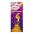 Фото товара - Шар "самодув" Цифра "4" золотая FBZ-03 BOOMZEE