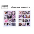 Фото товара - Декоративные наклейки объемные эпоксидные, 5 дизайнов M-20912 Mazari