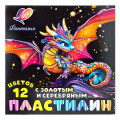 Фото товара - Пластилин  12цв 230 гр. «Фантазия» (классический + золотой + серебряный) 35С 2310-08 Луч