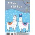 Фото товара - Набор картона белого А4   5л "Ламы" 310гр/м2 ПЭТ уп. С2818-03 АппликА