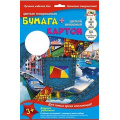 Фото товара - Набор цветного картона (8л)+цветная бумага  (8л) "Коллаж" С0156-16 АппликА