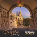 Фото товара - Календарь перекидной настенный 2027 г. 30х30 см Стандарт  "Открывая мир" 12Кнп4_36892 (096165) Хатбер