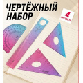 Фото товара - Набор геометрический 3 пр. пластик  (линейка 15см, угольник 2 шт, транспортир) CH652 (2170808) Deli