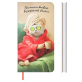 Фото товара - Записная книжка А6 128 стр. "РЕЛАКС ДЛЯ КОШЕЧКИ" 73960 Феникс