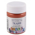 Фото товара - Акриловая краска по ткани "Декола" 50мл Медь 4128964 Невская палитра