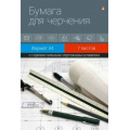 Фото товара - Папка для черчения А4  7л горизонтальный штамп 4-7-024 Альт