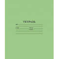 Фото товара - Тетрадь  12л  крупная клетка ЗЕЛЕНАЯ (013957) Хатбер