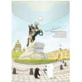 Фото товара - Папка с кнопкой  А6 180мкм A1856 SP Санкт-Петербург Медный Всадник COMIX