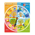 Фото товара - ИГРА Обучающая А5 "Изучаем календарь" 15489 (043596) Хатбер