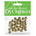 Маленькое фото товара - Бусины круглые ЗОЛОТЫЕ 10 мм 2-371/05 Альт. Вариант №1
