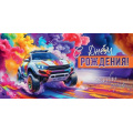 Фото товара - 50001654 С Днем рождения! Живи ярко! (конверт для денег, текст, мужской), (Праздник)