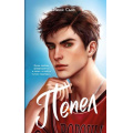 Маленькое фото товара - YoungAdultЛюбовьСогревающаяСердце Сью Н. Кн.1 Пепел (цикл "Первые чувства"), (Эксмо, 2025), Обл, c.416. Вариант №1
