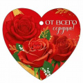 Фото товара - 30001616 Бирка для подарков "От всего сердца" (текст, вырубка), (ИмперияПоздр)