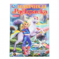 Фото товара - БомбическаяРаскраска Волшебный мир единорогов (А4), (Умка, 2025), Обл, c.16