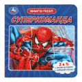 Фото товара - КнигаПазл Суперкоманда (2в1, 5 пазлов, 160*160мм), (Умка, 2025), К, c.10