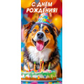 Фото товара - 70001001 С Днем рождения! (конверт для денег, текст), (МирПоздр)