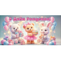 Фото товара - 50002866 С Днем рождения! (конверт для денег, текст, детский), (Праздник)