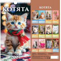 Фото товара - КалендарьНастенный 2027 Котята (165*320, с ригелем, на спирали, перекидной) 0627003, (Дитон,Каленарт)