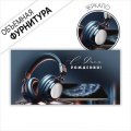 Фото товара - 30001726 С Днем рождения! (конверт для денег, текст, элемент декора, мужской), (ИмперияПоздр)