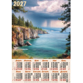 Фото товара - Календарь листовой 2027 А2 Скалистый берег (лак) 27133, (Келинс, 2026), Л