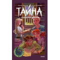 Фото товара - ЧернаяЛапка Иванов А.,Устинова А. Тайна княжеской усадьбы (повесть), (Эксмо,МаннИвановИФербер, 2026), 7Б, c.192