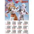 Фото товара - Календарь листовой 2027 А2 Козлики с рябиной (Символ года) (лак) 27210, (Келинс, 2026), Л