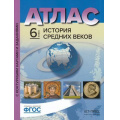 Маленькое фото товара - АтласФГОС 6кл История Средних веков (+к/к+задания для подготовки к экзамену) (Колпаков С.В., Пономарев М.В.), (АСТ-Пресс Школа, 2017), Обл, c.32. Вариант №1