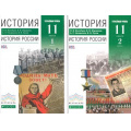 Фото товара - У 11кл ФГОС (Вертикаль) Волобуев О.В,Журавлев В.В.,Ненароков А.П. История России (комплект в 2-х ч. Ч.2 ст.10) (углубленный уровень), (Дрофа, 2014), 7Бц, c.800