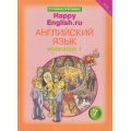 Фото товара - РабТетрадь 7кл ФГОС Кауфман К.И.,Кауфман М.Ю. "Happy english.RU" (Ч.1/2) (к учеб. Кауфман К.И.) (+ раздаточный материал), (Титул, 2021), Обл, c.80