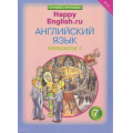 Фото товара - РабТетрадь 7кл ФГОС Кауфман К.И.,Кауфман М.Ю. "Happy english.RU" (Ч.2/2) (к учеб. Кауфман К.И.) (+раздаточный материал), (Титул, 2017), Обл, c.80