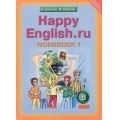Фото товара - РабТетрадь 8кл ФГОС Кауфман К.И.,Кауфман М.Ю. "Happy english.RU" (Ч.1/2) (к учеб. Кауфман К.И.) (+раздаточный материал), (Титул, 2019), Обл, c.80