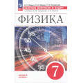 Фото товара - ФГОС Марон А.Е.,Марон Е.А.,Позойский С.В. Сборник вопросов и задач по Физике 7кл (базовый уровень) (к учеб. Перышкина И.М.,Иванова А.И.) (к учебнику 922960) (5-е изд.,стереотип.), (Просвещение, 2025), Обл, c.112