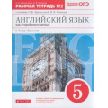 Маленькое фото товара - РабТетрадь 5кл ФГОС Афанасьева О.В.,Михеева И.В. Английский язык как второй иностранный (к учеб. Афанасьевой О.В., Михеевой И.В.)(Ч.2)(+тестовые задания ОГЭ)(1-й год обучения), (Дрофа,Просвещение, 2021), Обл, c.96. Вариант №1