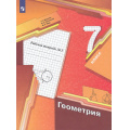 Фото товара - РабТетрадь 7кл ФГОС Мерзляк А.Г.,Полонский В.Б.,Якир М.С. Геометрия (Ч.2/2) (к учеб. Мерзляк А.Г.,Полонский В.Б.,Якир М.С.) (6-е изд., стереотип.), (Просвещение, 2021), Обл, c.80