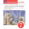 Фото товара - РабТетрадь 7кл ФГОС Афанасьева О.В.,Михеева И.В. Английский язык как второй иностранный (Ч.2/2) (3-й год обучения) (к учеб. Афанасьевой О.В.,Михеевой И.В.) (+ тест.задания ОГЭ), (Просвещение, 2023), Обл, c.96