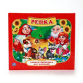 Фото товара - КнижкаПанорамкаДляМалышей Репка, (Умка, 2023), Инт, c.10