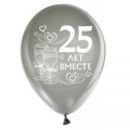 Фото товара - Шар воздушный 12" 25 лет вместе (металлик, серебряный) 2AVP25W, (АВ-Принт)